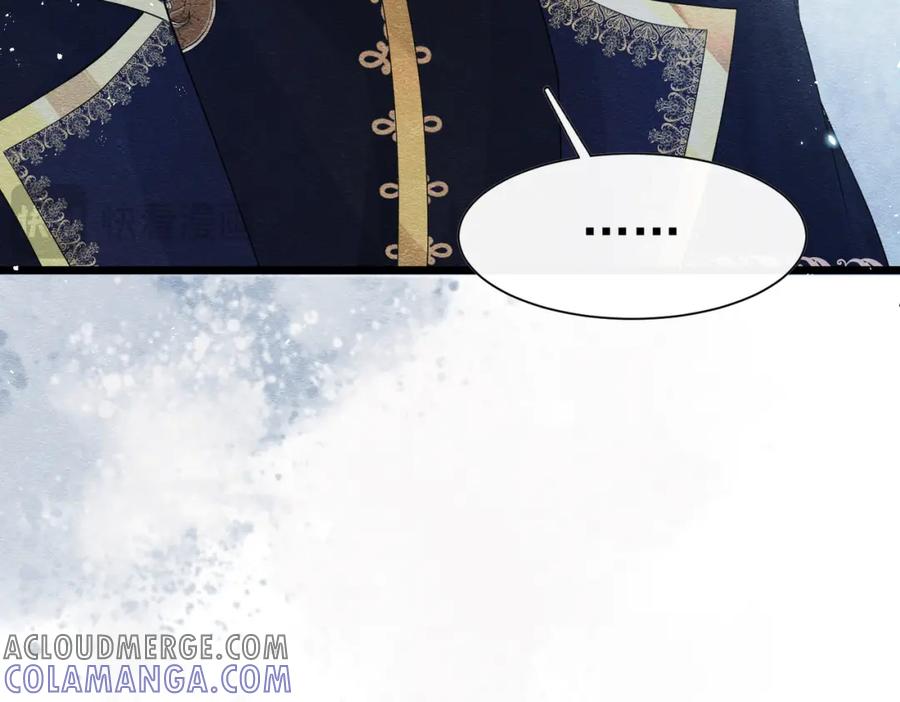 《被主教大人宠爱的日子》10 希望你平安 第25页
