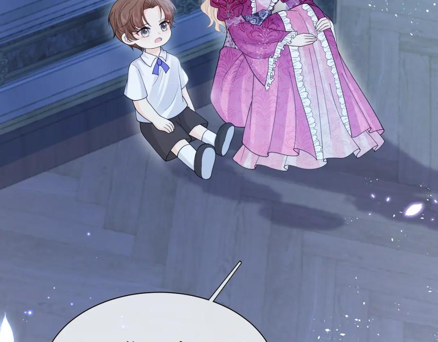 《被主教大人宠爱的日子》10 希望你平安 第62页