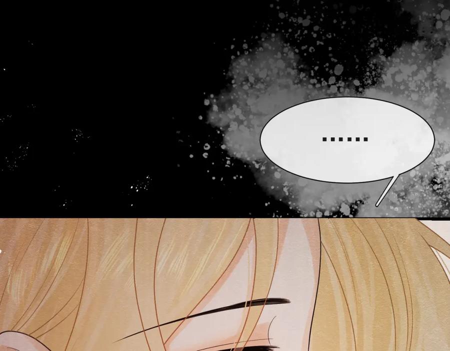 《被主教大人宠爱的日子》10 希望你平安 第83页