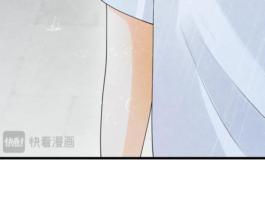 《被主教大人宠爱的日子》11 暗涌 第16页