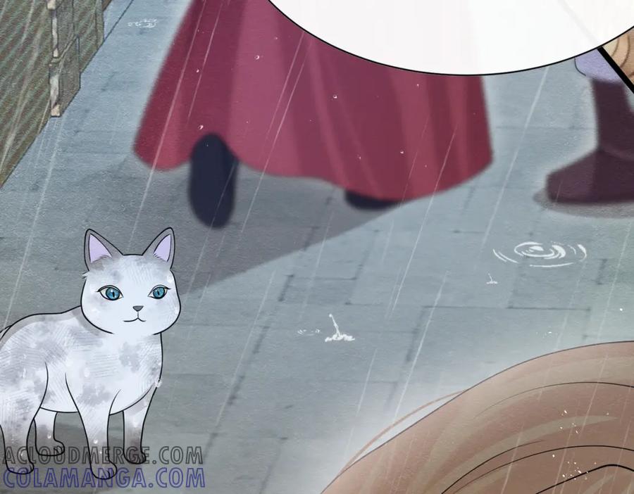 《被主教大人宠爱的日子》11 暗涌 第13页