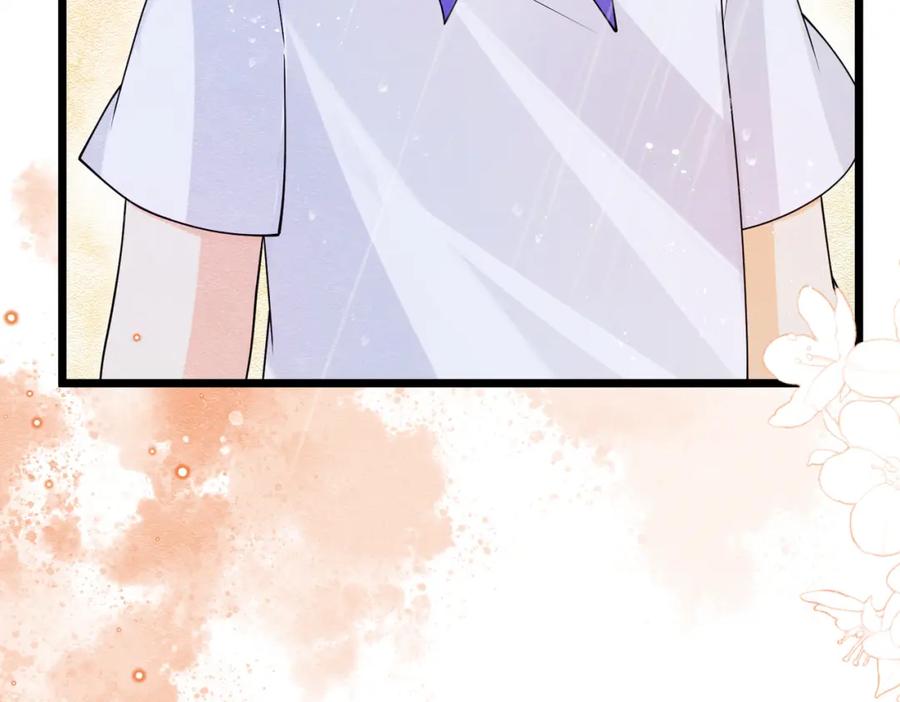 《被主教大人宠爱的日子》11 暗涌 第39页