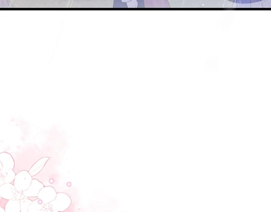 《被主教大人宠爱的日子》11 暗涌 第32页