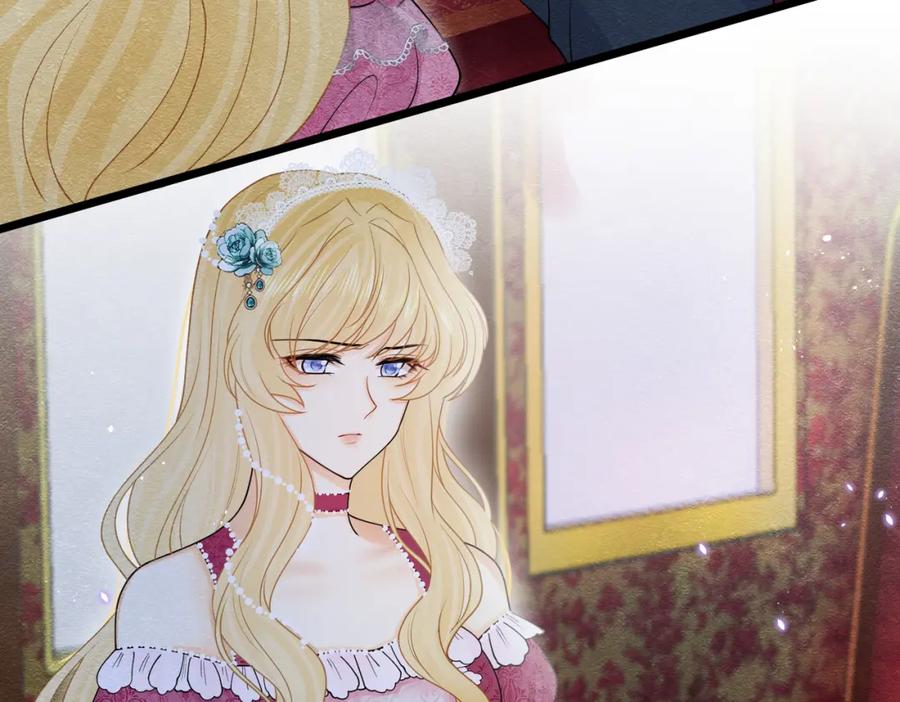 《被主教大人宠爱的日子》11 暗涌 第96页