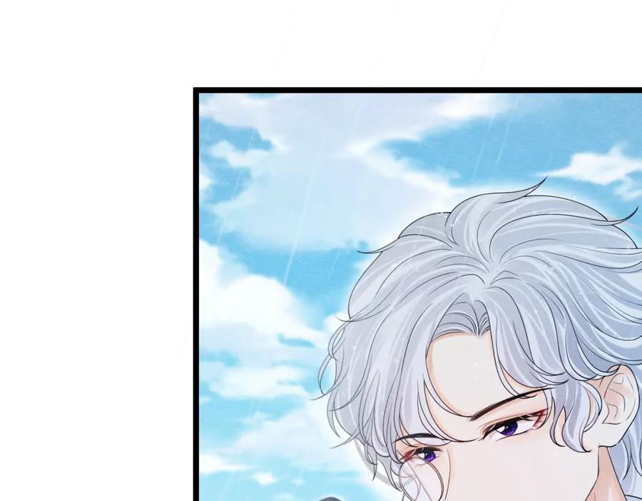 《被主教大人宠爱的日子》11 暗涌 第110页