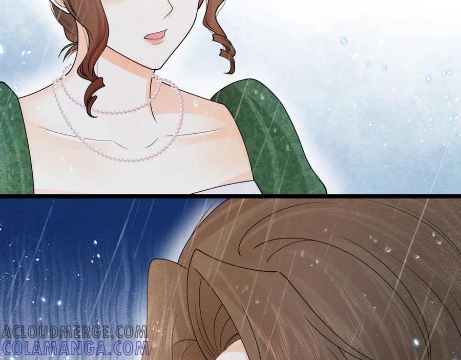 《被主教大人宠爱的日子》11 暗涌 第49页