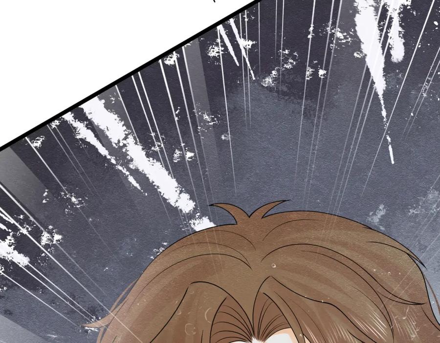 《被主教大人宠爱的日子》11 暗涌 第19页