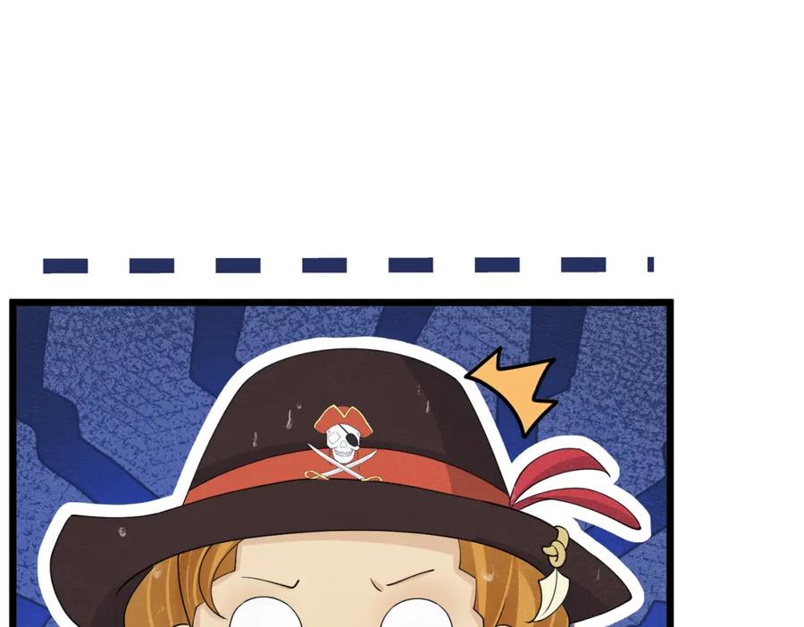 《被主教大人宠爱的日子》11 暗涌 第134页