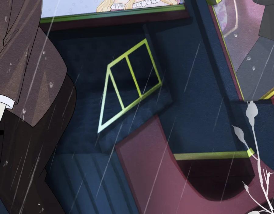 《被主教大人宠爱的日子》11 暗涌 第58页