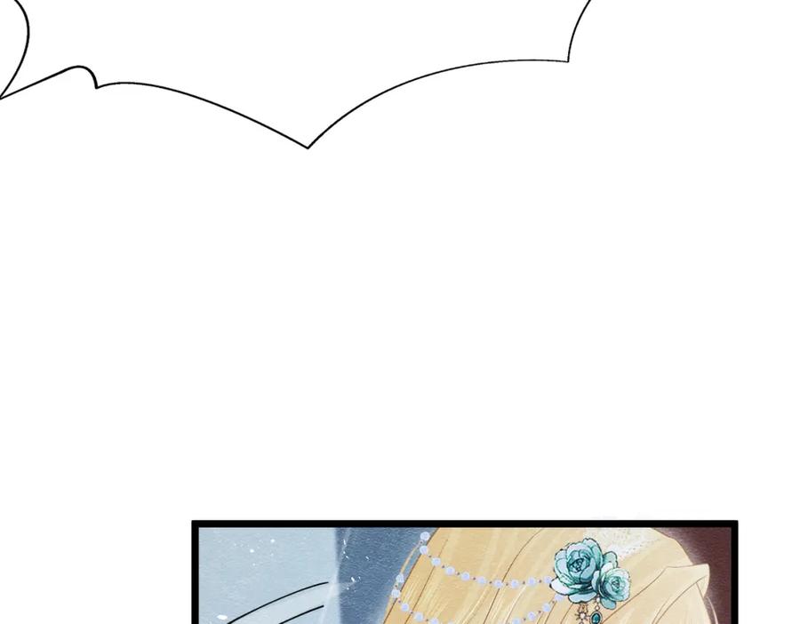 《被主教大人宠爱的日子》11 暗涌 第22页