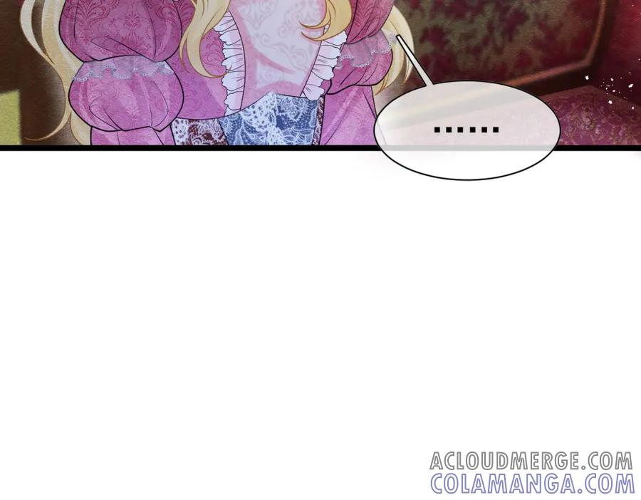 《被主教大人宠爱的日子》11 暗涌 第97页