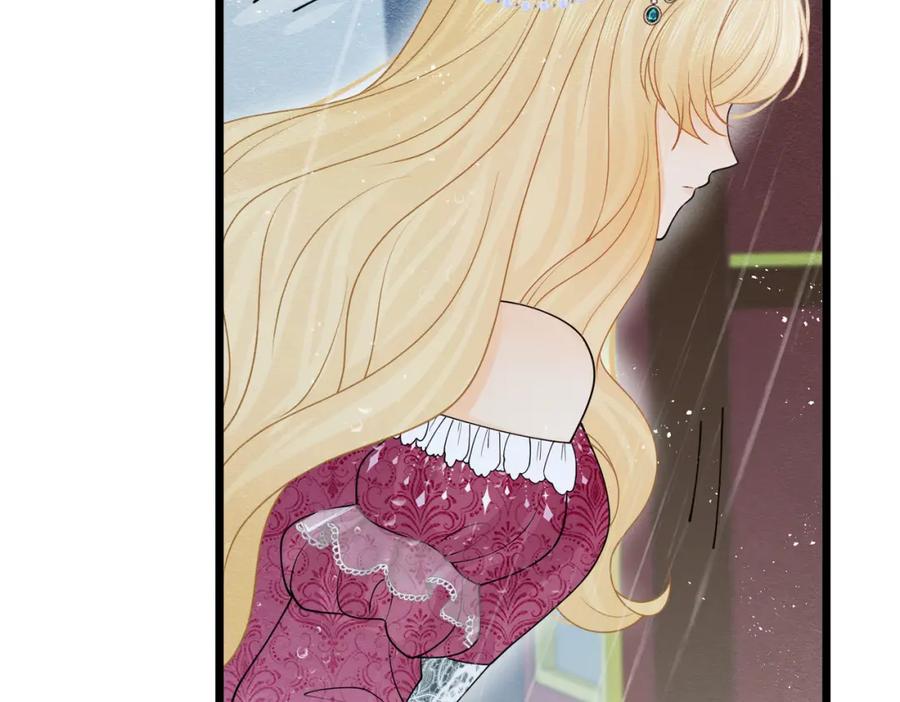 《被主教大人宠爱的日子》11 暗涌 第23页