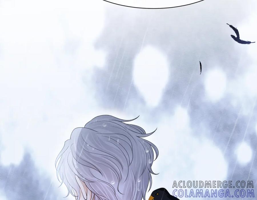 《被主教大人宠爱的日子》11 暗涌 第129页