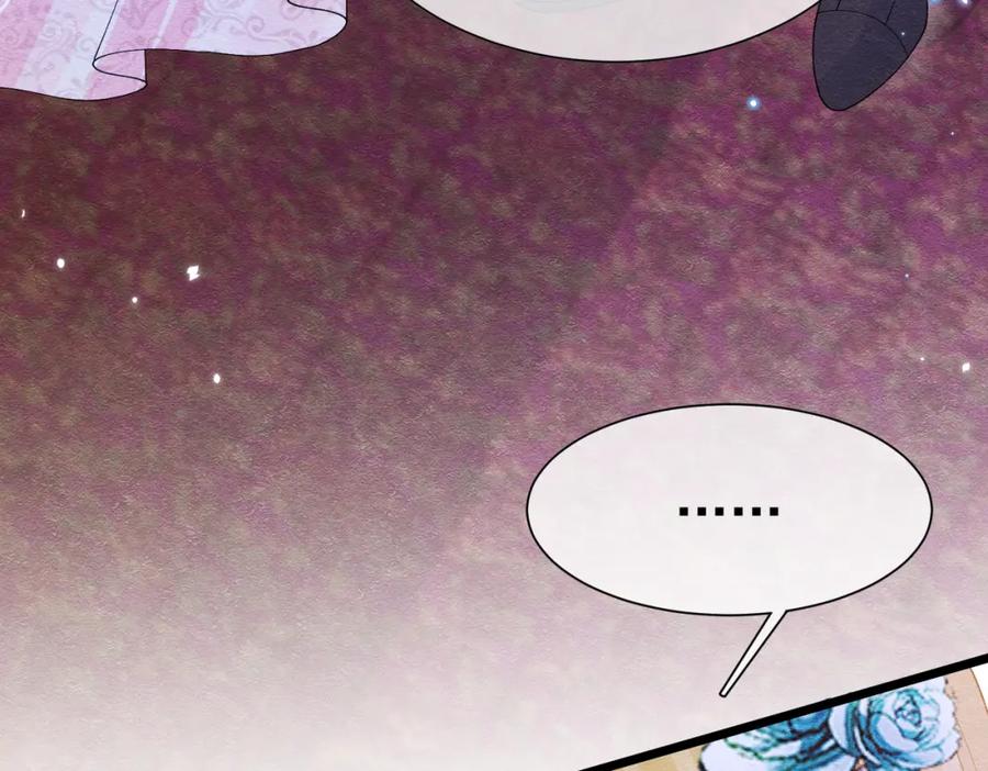 《被主教大人宠爱的日子》11 暗涌 第90页