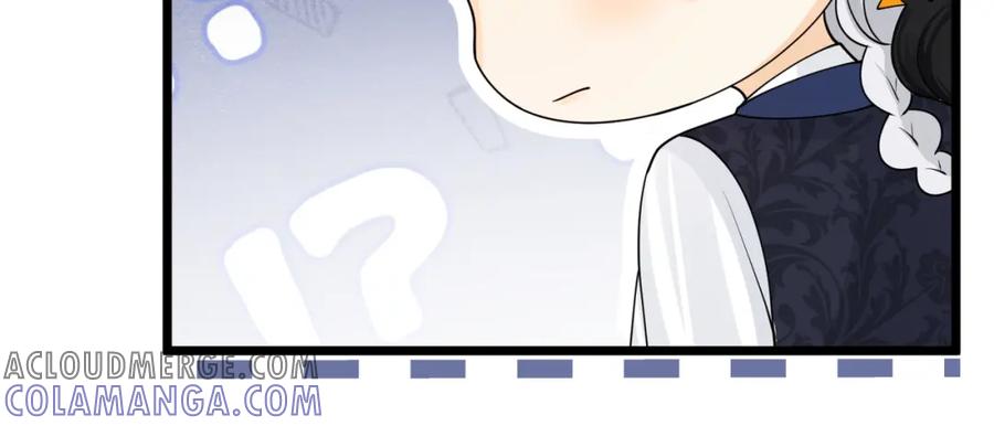 《被主教大人宠爱的日子》11 暗涌 第133页