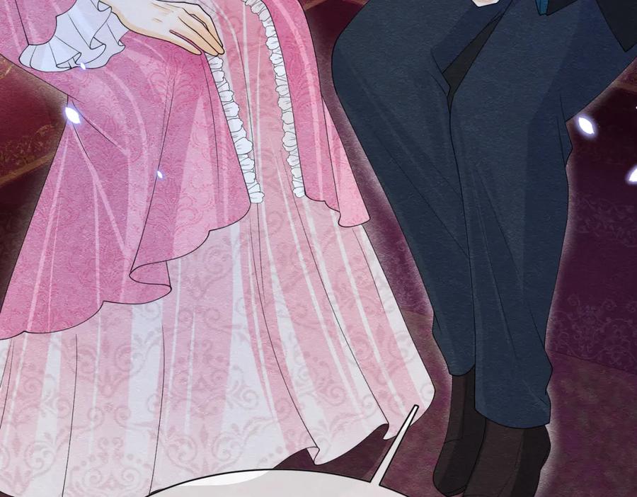 《被主教大人宠爱的日子》11 暗涌 第78页