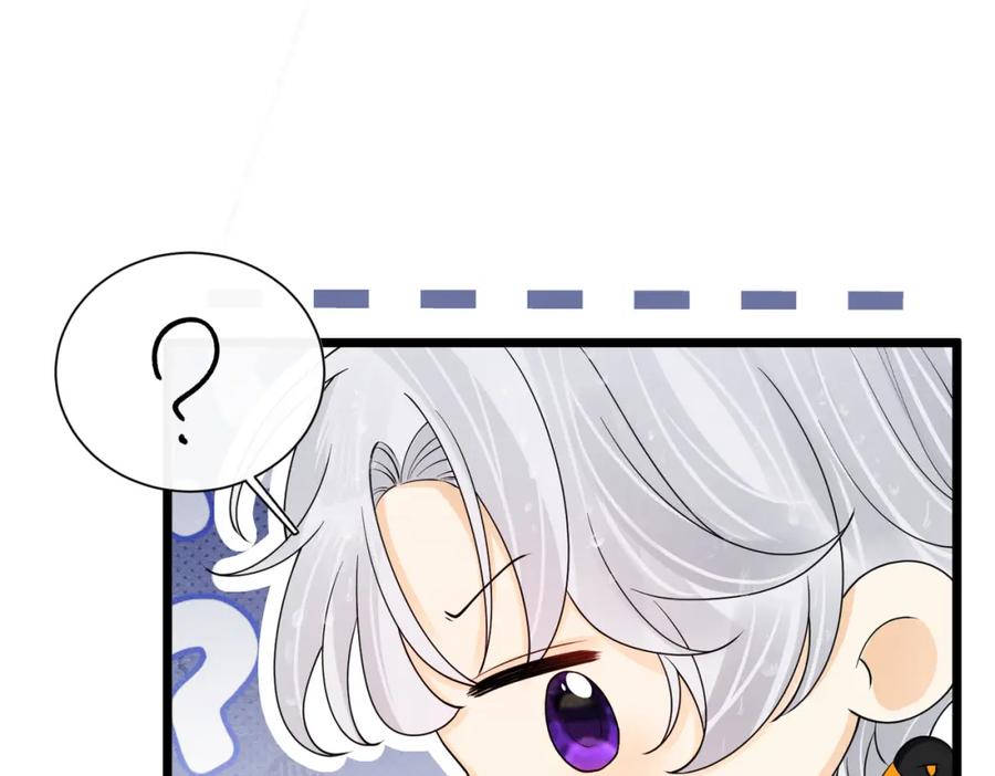 《被主教大人宠爱的日子》11 暗涌 第132页