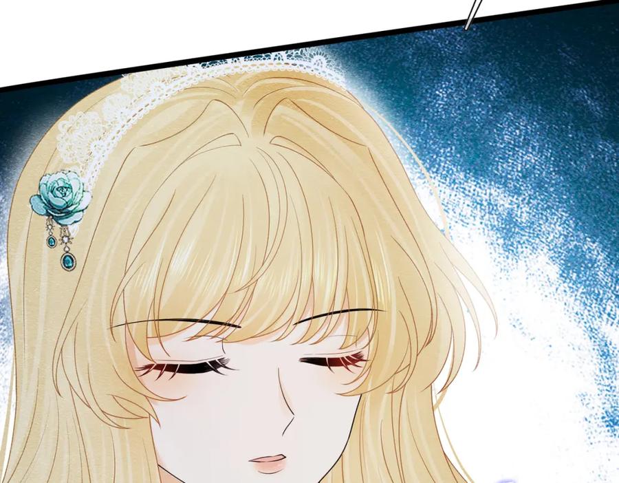 《被主教大人宠爱的日子》11 暗涌 第71页