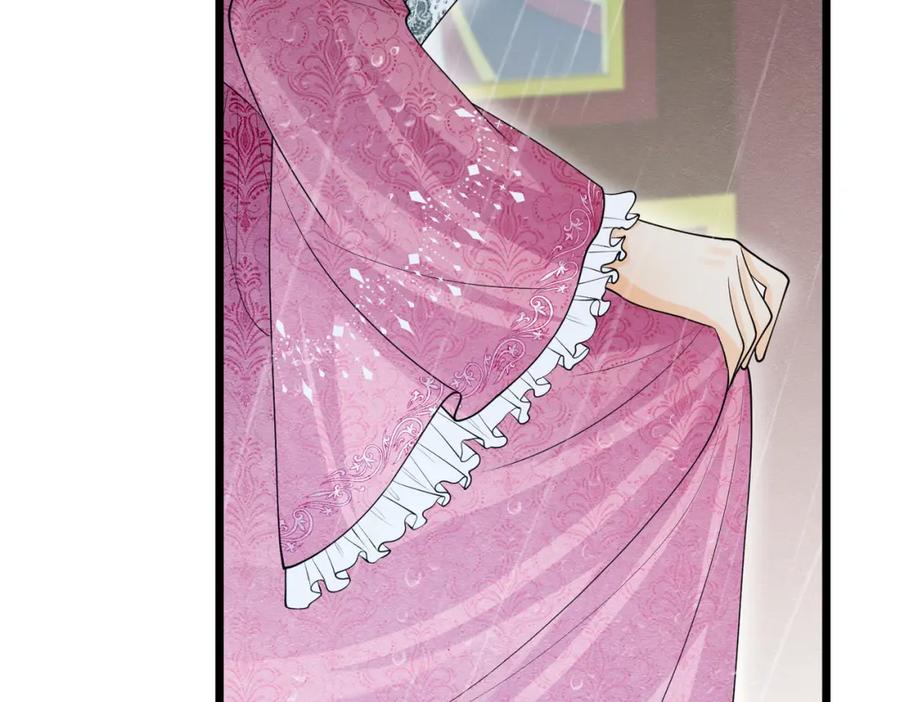 《被主教大人宠爱的日子》11 暗涌 第24页