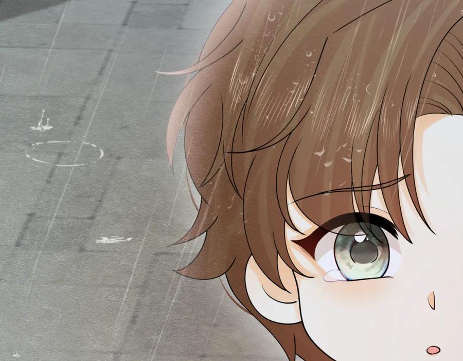 《被主教大人宠爱的日子》11 暗涌 第14页