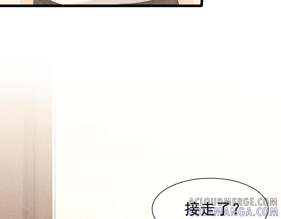 《被主教大人宠爱的日子》12 甜乳酪 第45页