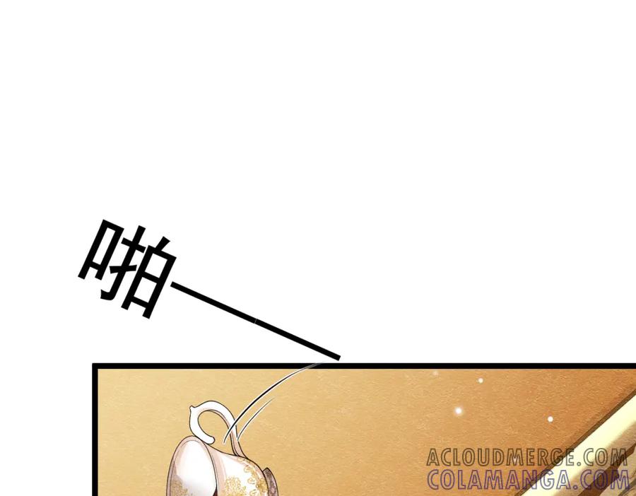 《被主教大人宠爱的日子》13 破裙子 第5页