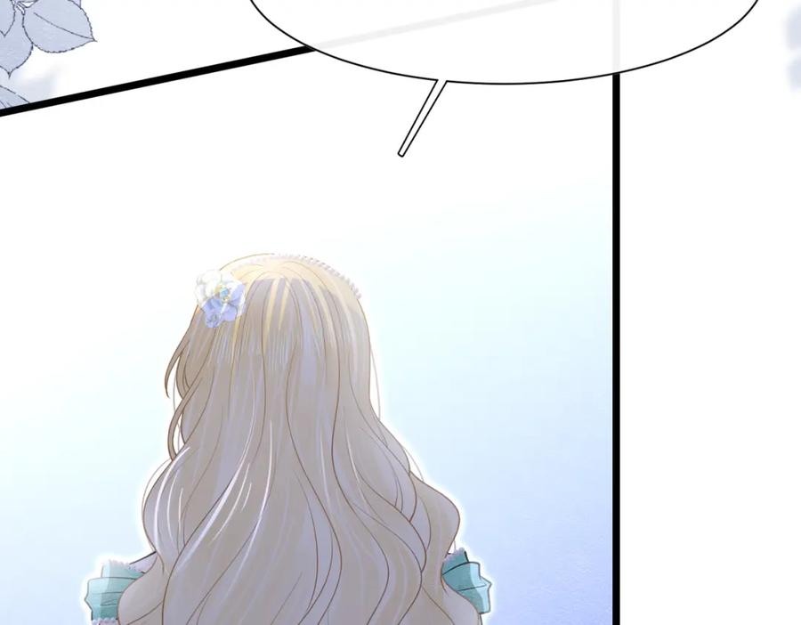 《被主教大人宠爱的日子》13 破裙子 第72页