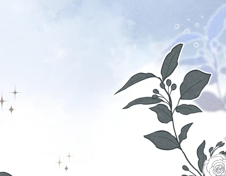 《被主教大人宠爱的日子》13 破裙子 第83页