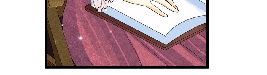 《被主教大人宠爱的日子》13 破裙子 第90页
