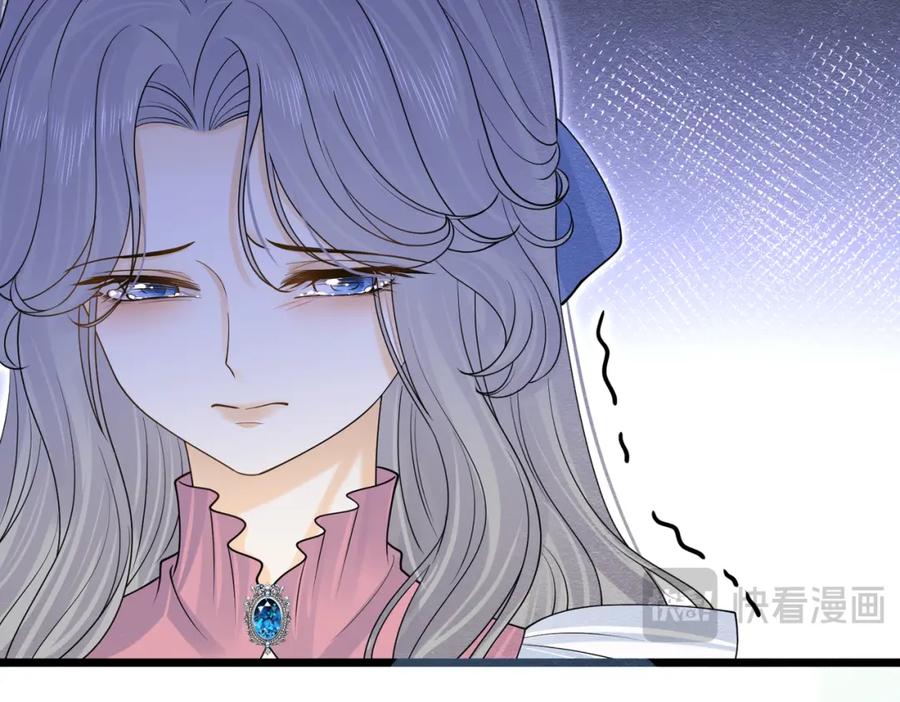 《被主教大人宠爱的日子》13 破裙子 第79页