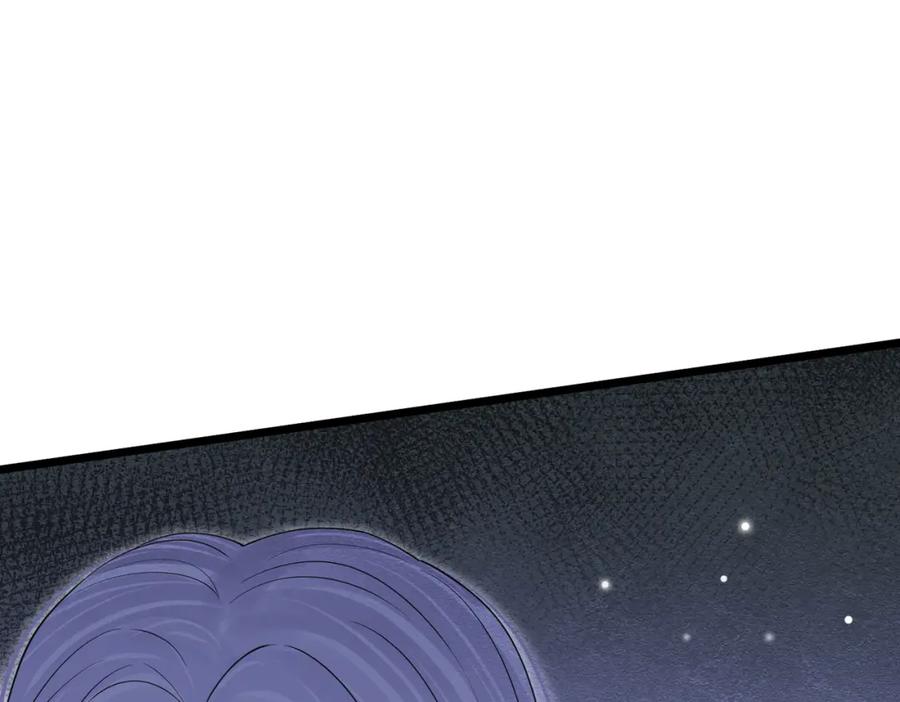 《被主教大人宠爱的日子》13 破裙子 第78页