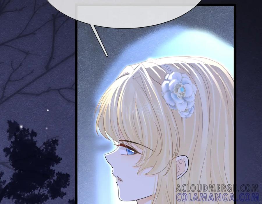 《被主教大人宠爱的日子》13 破裙子 第57页