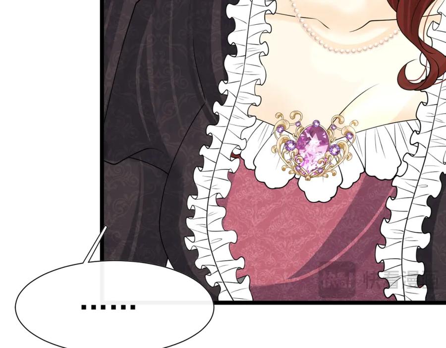 《被主教大人宠爱的日子》13 破裙子 第131页