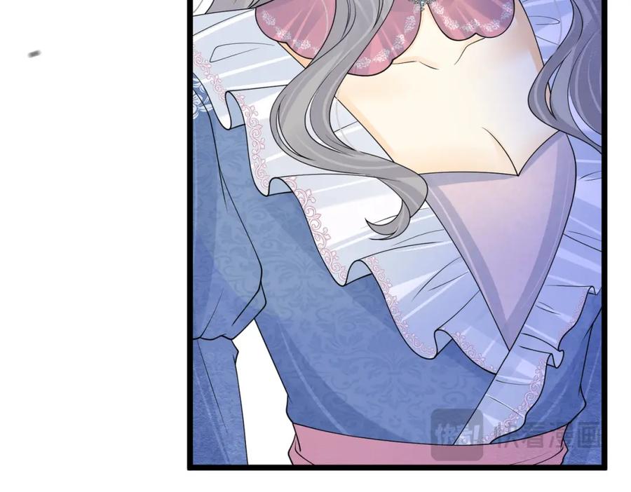 《被主教大人宠爱的日子》13 破裙子 第46页