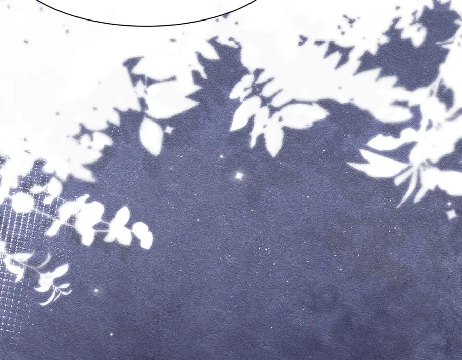 《被主教大人宠爱的日子》13 破裙子 第110页