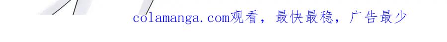 《被主教大人宠爱的日子》13 破裙子 第137页