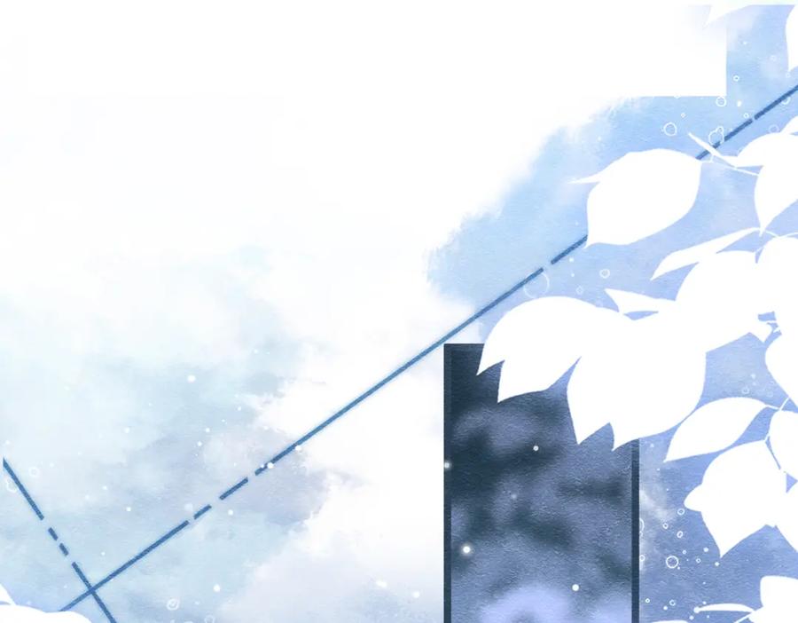 《被主教大人宠爱的日子》13 破裙子 第80页