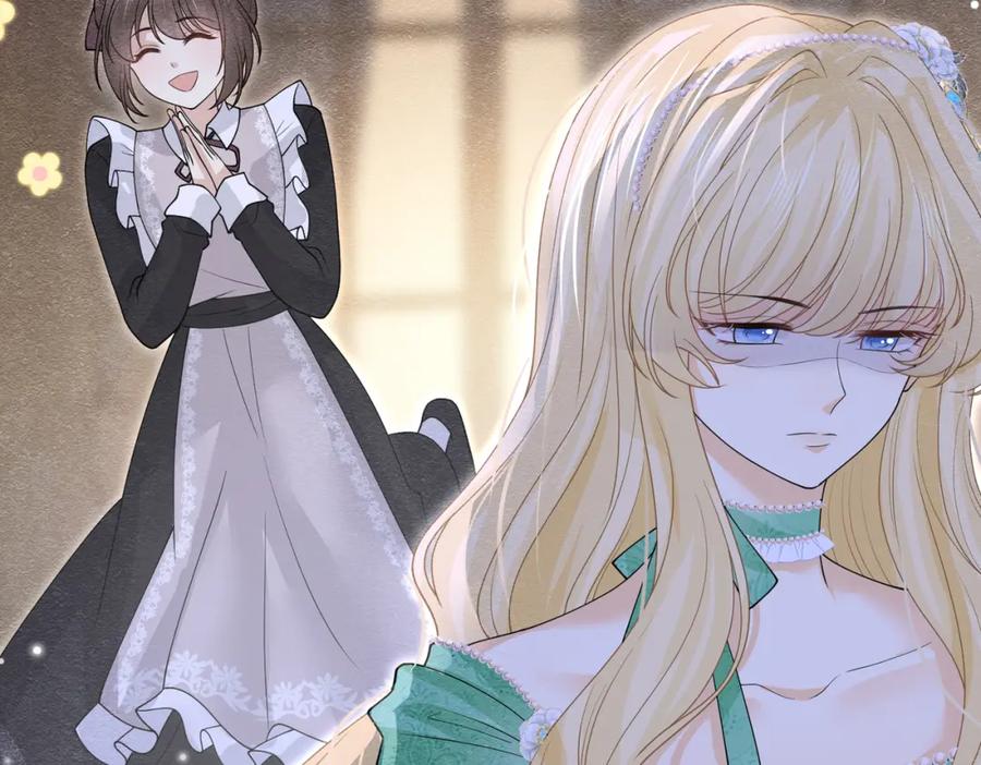 《被主教大人宠爱的日子》14 无法平静的心 第90页