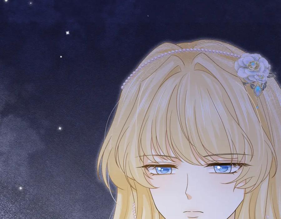 《被主教大人宠爱的日子》14 无法平静的心 第50页