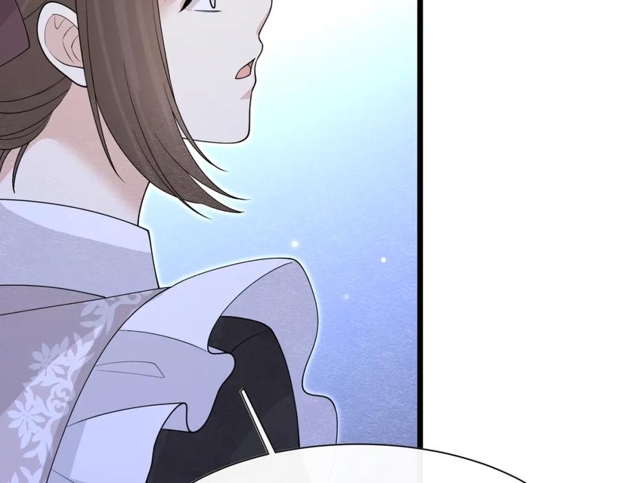 《被主教大人宠爱的日子》14 无法平静的心 第34页