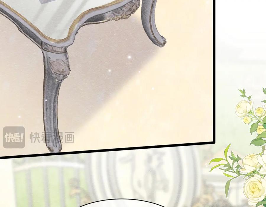 《被主教大人宠爱的日子》14 无法平静的心 第107页