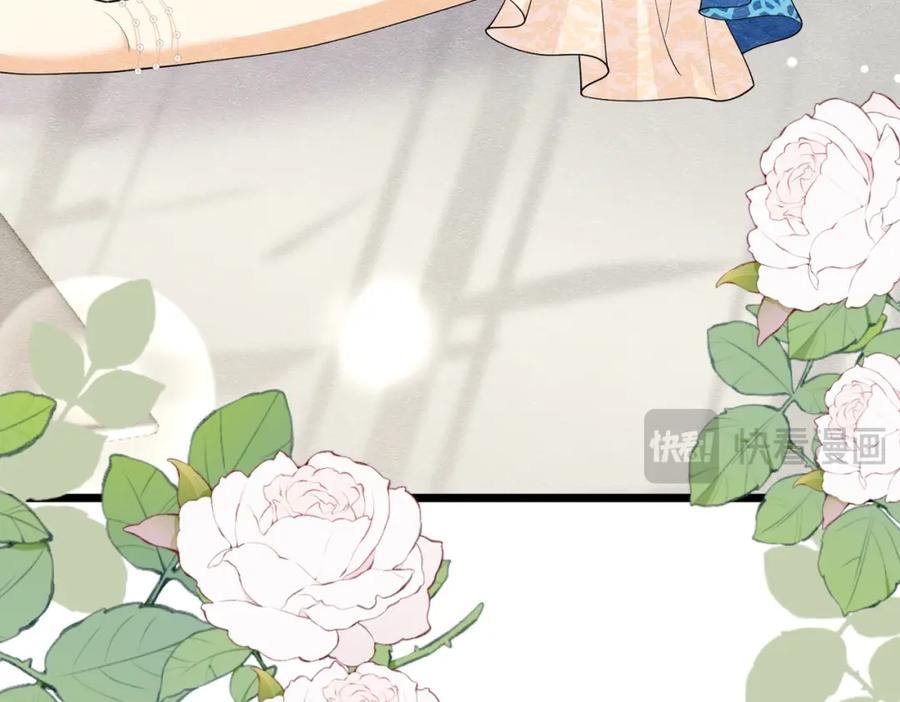 《被主教大人宠爱的日子》14 无法平静的心 第128页