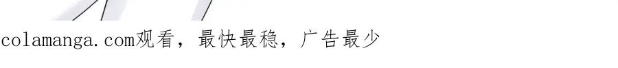 《被主教大人宠爱的日子》14 无法平静的心 第148页