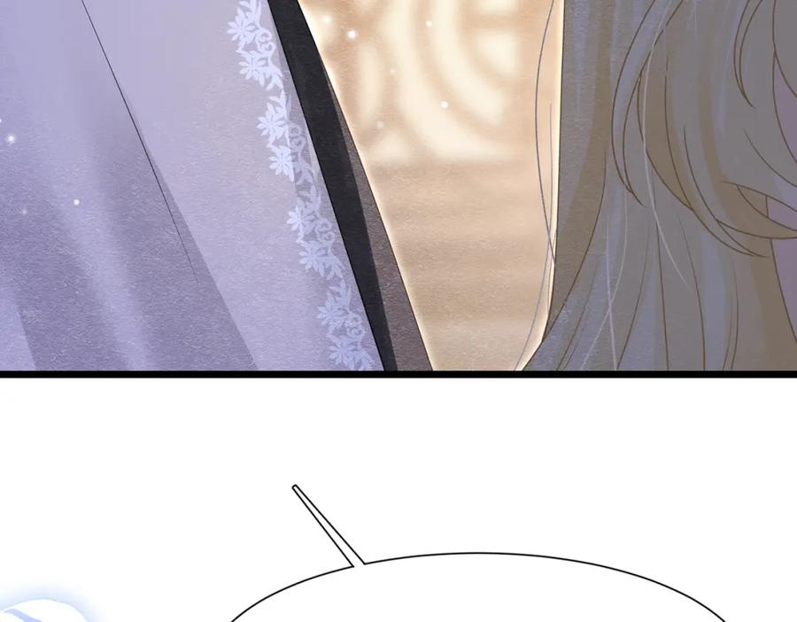 《被主教大人宠爱的日子》14 无法平静的心 第42页