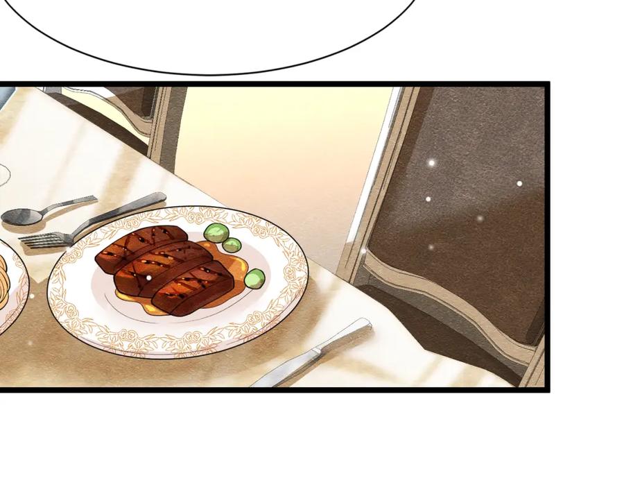 《被主教大人宠爱的日子》14 无法平静的心 第26页