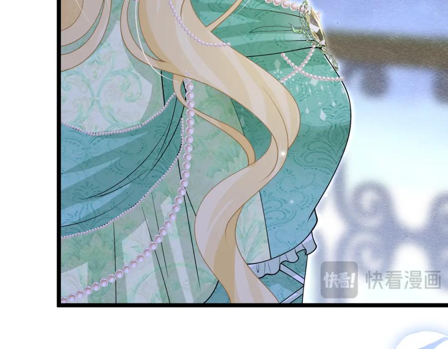 《被主教大人宠爱的日子》14 无法平静的心 第38页