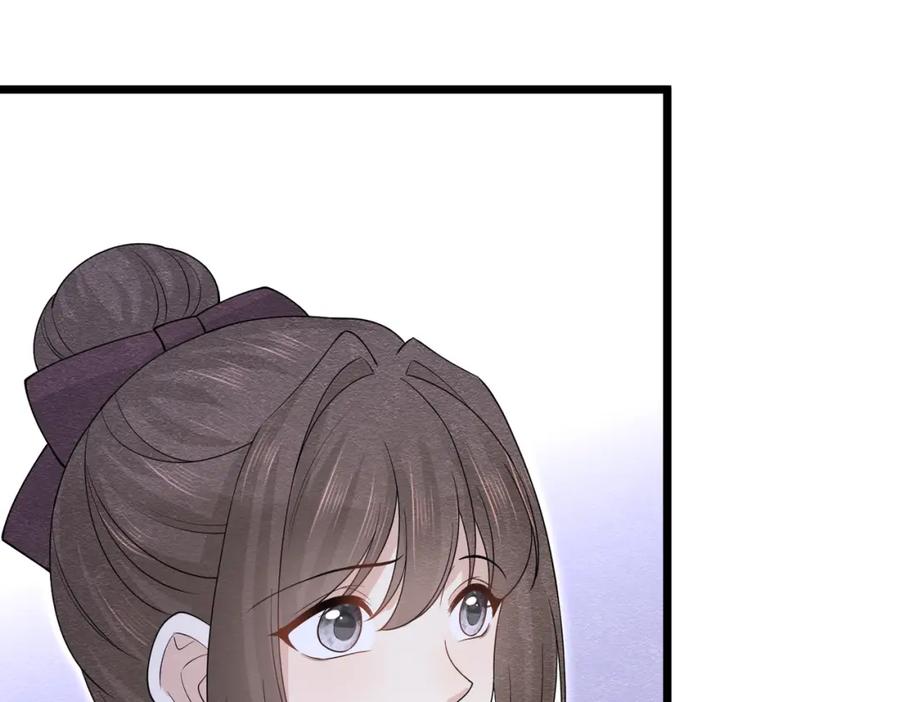 《被主教大人宠爱的日子》14 无法平静的心 第83页
