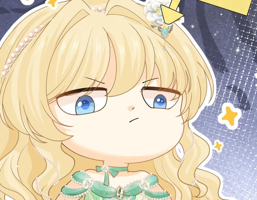 《被主教大人宠爱的日子》14 无法平静的心 第18页