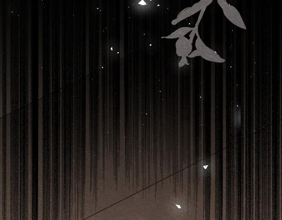 《被主教大人宠爱的日子》14 无法平静的心 第54页