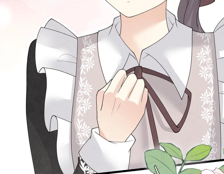 《被主教大人宠爱的日子》14 无法平静的心 第118页